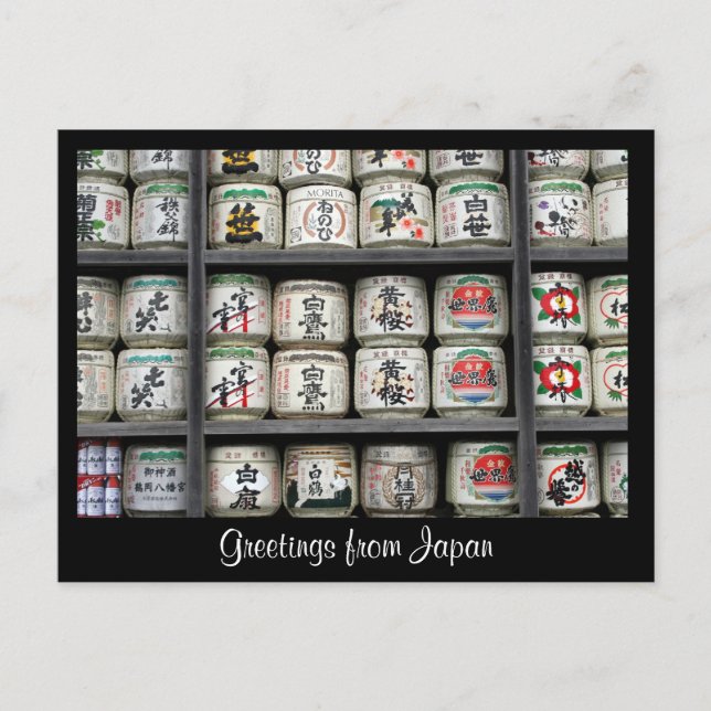 sake kamakura greetings postcard (Front)