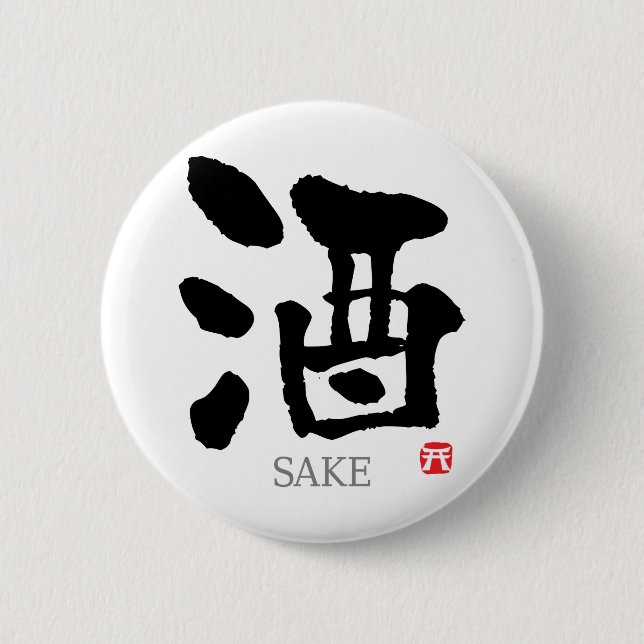 Sake KANJI 6 Cm Round Badge (Front)