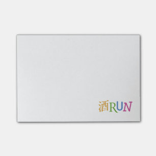Sake Run Post-it Notes