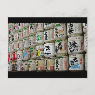 Sake Stack Postcard