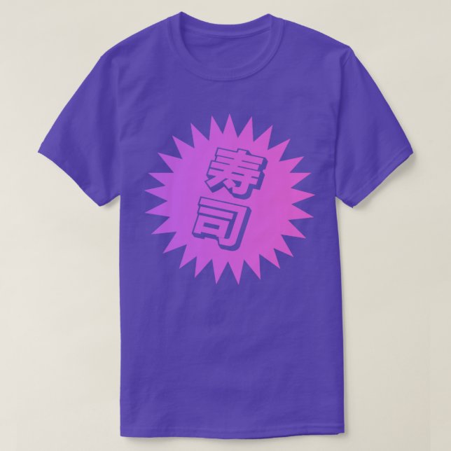 Sake Sushi Japanese Sushi2 T-Shirt (Design Front)