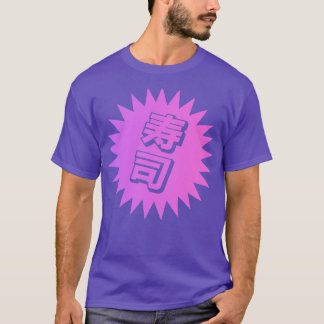 Sake Sushi Japanese Sushi2 T-Shirt