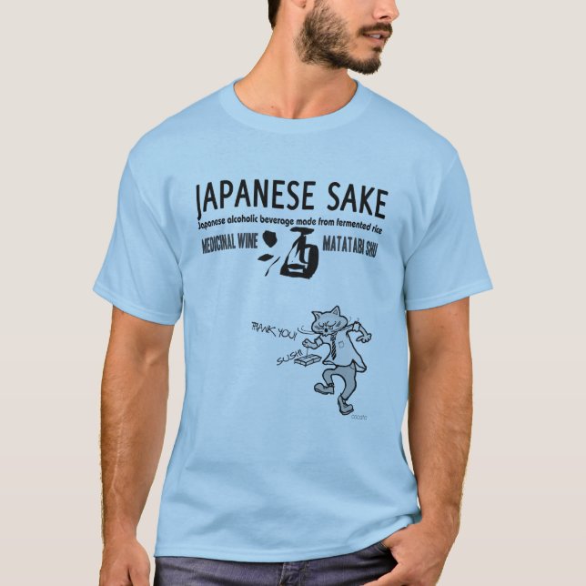 SAKI - Japanese sake T-Shirt (Front)