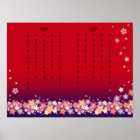 Sakura Blossoms Hiragana Katakana Japanese Student