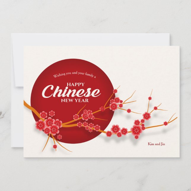 Sakura Branch Chinese New Year Card (Front)