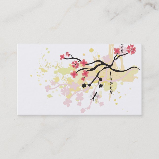 Sakura Business Card (Front)