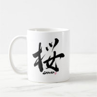 Sakura Cherry Blossom Japanese Kanji Mug