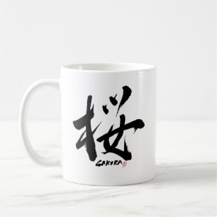 Sakura Cherry Blossom Japanese Kanji Mug