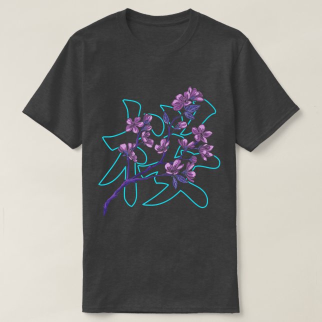 Sakura Cherry Blossom Kanji Premium  T-Shirt (Design Front)