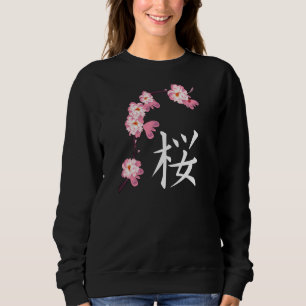 Sakura Festival Cherry Blossoms With Japanese Kanj Sweatshirt