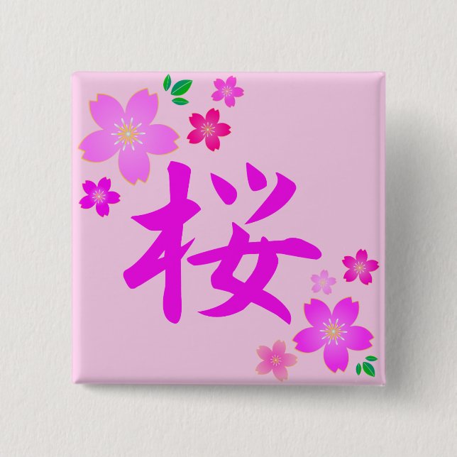 SAKURA in Japanese 15 Cm Square Badge (Front)