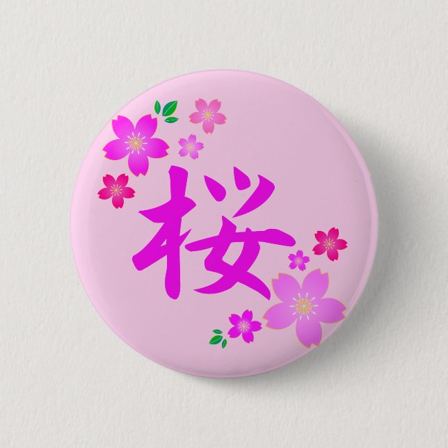 Sakura in Japanese 6 Cm Round Badge (Front)