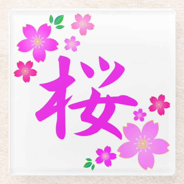 Sakura in Japanese Glass Coaster (Front)