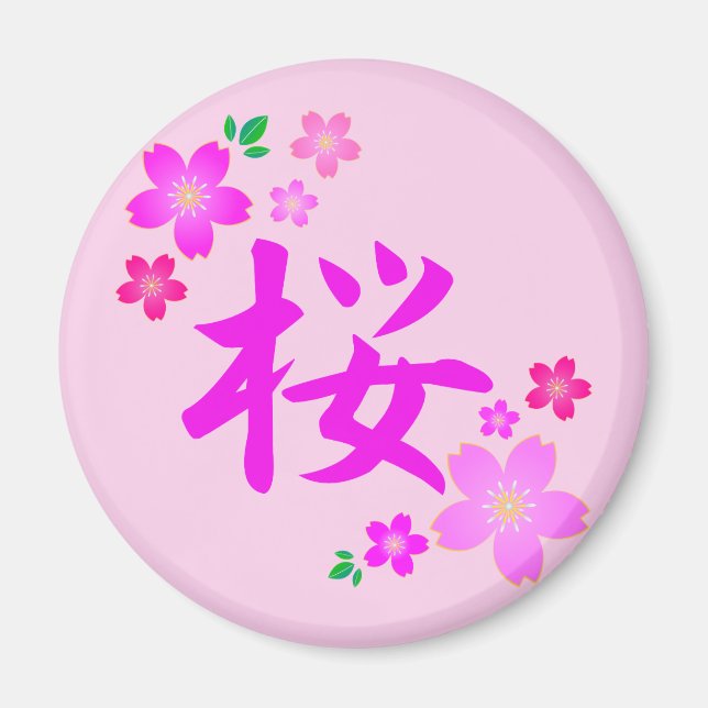 Sakura in Japanese Magnet (Front)
