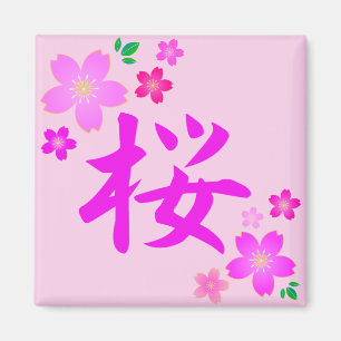 SAKURA in Japanese Magnet
