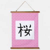 Sakura Kanji Scroll