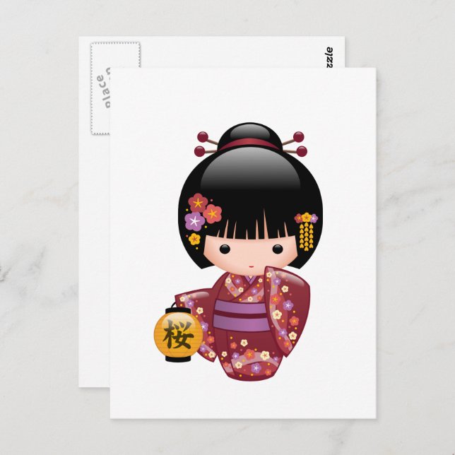 Sakura Kokeshi Doll - Cute Geisha Girl Postcard (Front/Back)
