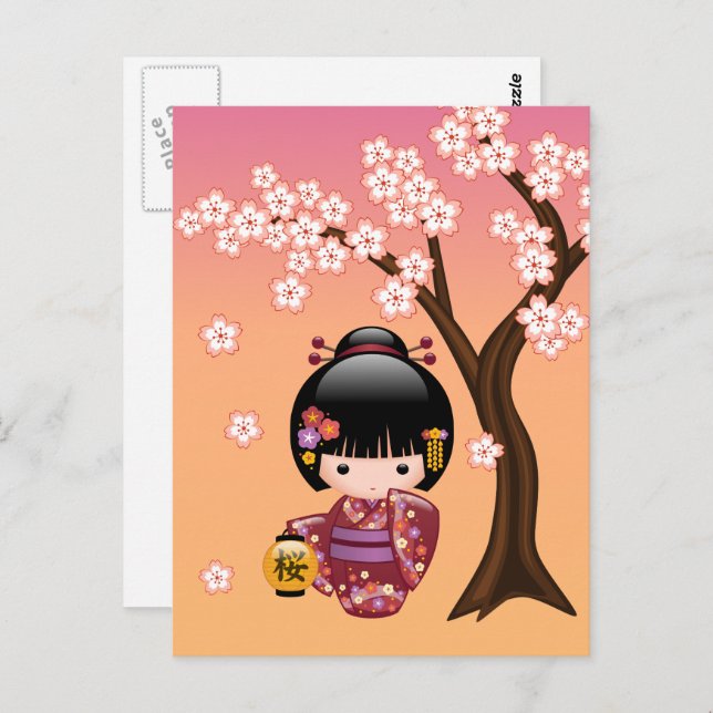 Sakura Kokeshi Doll Cute Geisha Girl  Postcard (Front/Back)