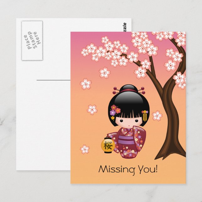 Sakura Kokeshi Doll - Geisha Girl Missing You Postcard (Front/Back)