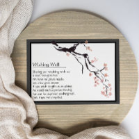 Sakura Mountain | Casual Border Wishing Well