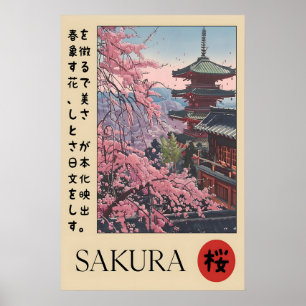 Sakura Temple Print Japanese Pagoda, Cherry