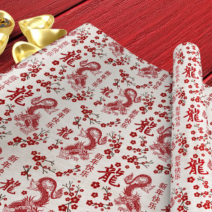 Sakura Tree Blossom and Symbol of the dragon Wrapping Paper