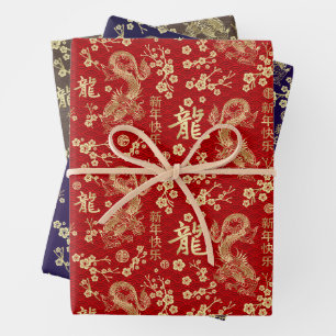 Sakura Tree Blossom and Symbol of the dragon Wrapping Paper Sheet
