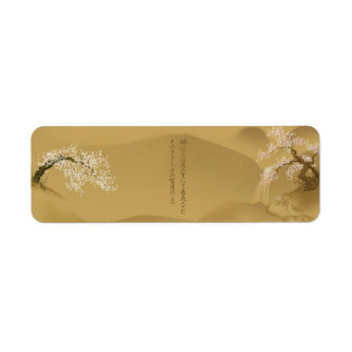Sakura Tree in sepia with haiku :: Return Address Label