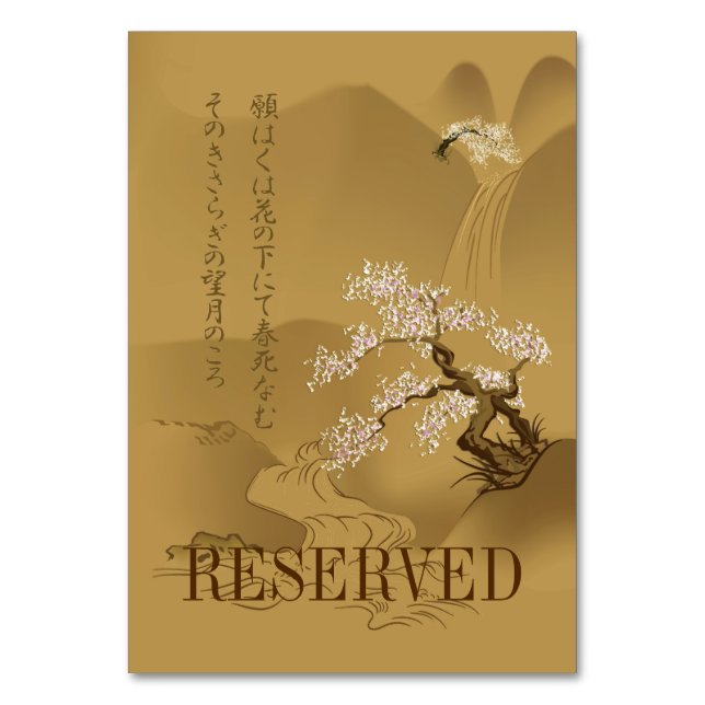 Sakura Tree in sepia with haiku :: Table Number (Front)