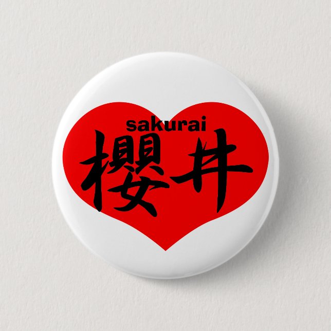 sakurai 6 cm round badge (Front)