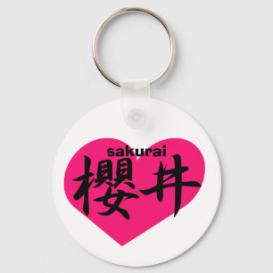 sakurai key ring