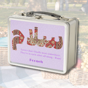 Salam Anniversary Gifts for Persian Girlfriend Metal Lunch Box