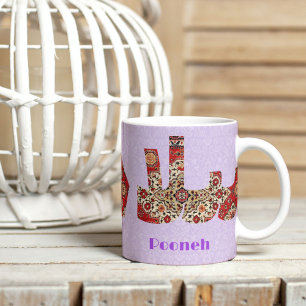 Salam Anniversary Gifts for Persian Girlfriend Mug