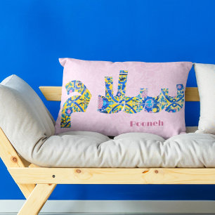 Salam   Anniversary Persian Gifts for Girlfriend Lumbar Cushion