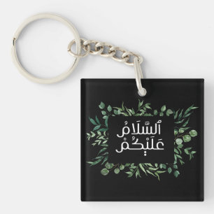 Salam- Assalam o Alikum- Islamic Wall Art Key Ring
