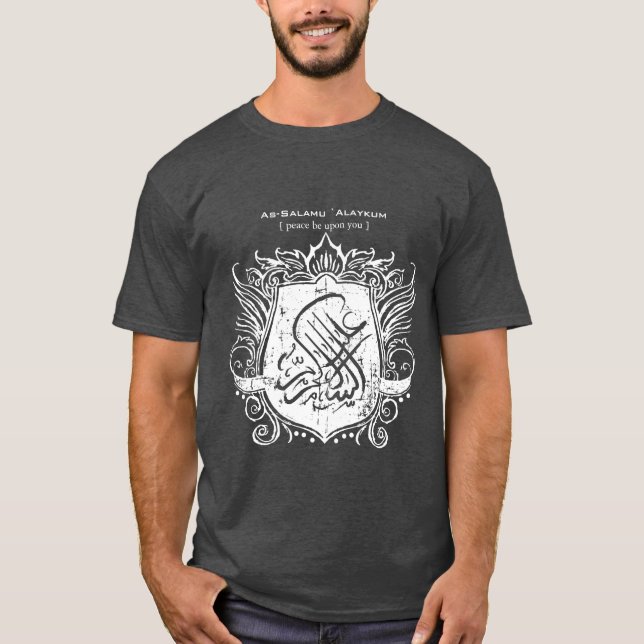 Salam Islamic Shield T-Shirt (Front)