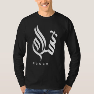 Salam Peace Arabic Calligraphy T-Shirt