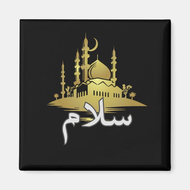 Salam Peace Arabic Islam Magnet (Front)