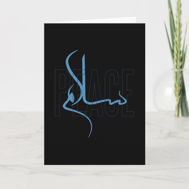 Salam Peace Card (Front)