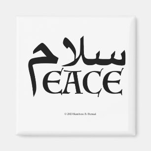 SalamPeace (Persian-English) Magnet