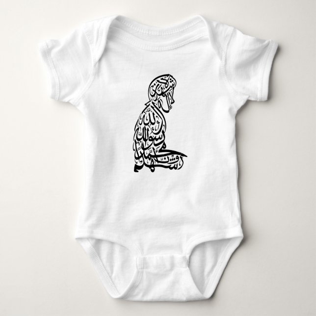 Salat Shahada Islam Muslim Infant Baby T-Shirt Baby Bodysuit (Front)