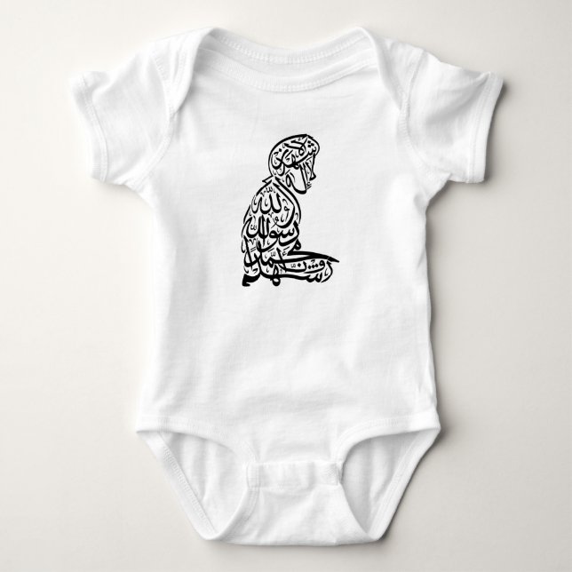 Salat Shahada Islam Muslim Infant Baby T-Shirt Bodysuit (Front)