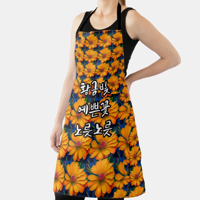 Salmon Pink Floral Pattern Apron (Insitu)