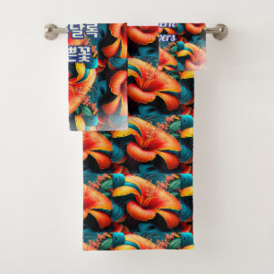 Salmon Pink Flowers Pattern Bath Towel Set