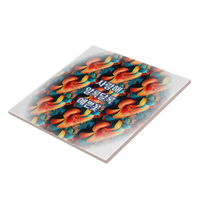 Salmon Pink Flowers Pattern Ceramic Tile (Side)
