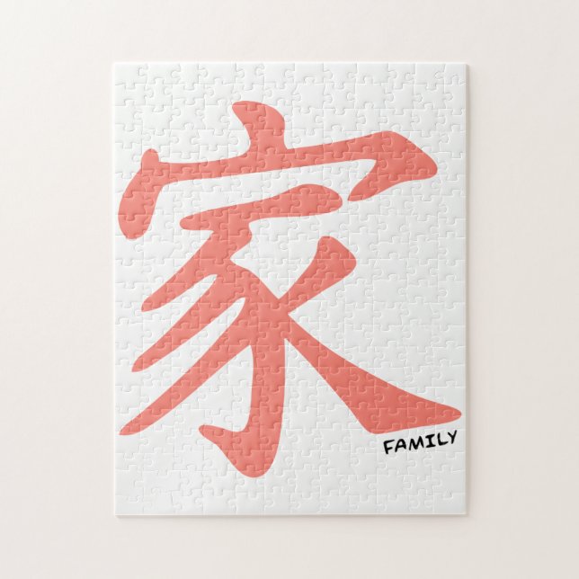 Salmon, Pinkish-Orange  Chinese Family Sign Jigsaw Puzzle (Vertical)