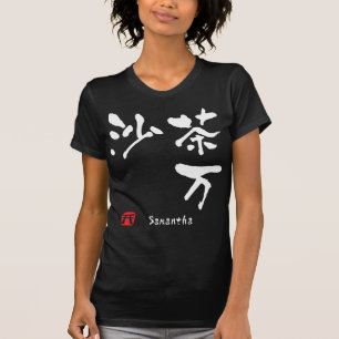 Samantha T-Shirt