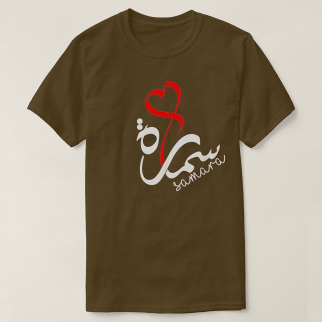 Samara Name In Arabic Calligraphy Cool T-Shirt (Design Front)