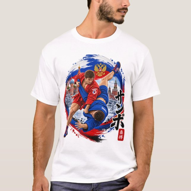 sambo T-Shirt (Front)
