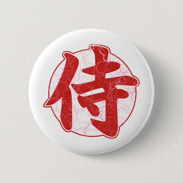 Samurai 6 Cm Round Badge (Front)